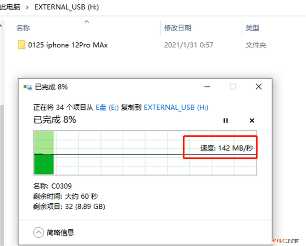东芝硬盘Ready系列怎么样?开箱评测分享