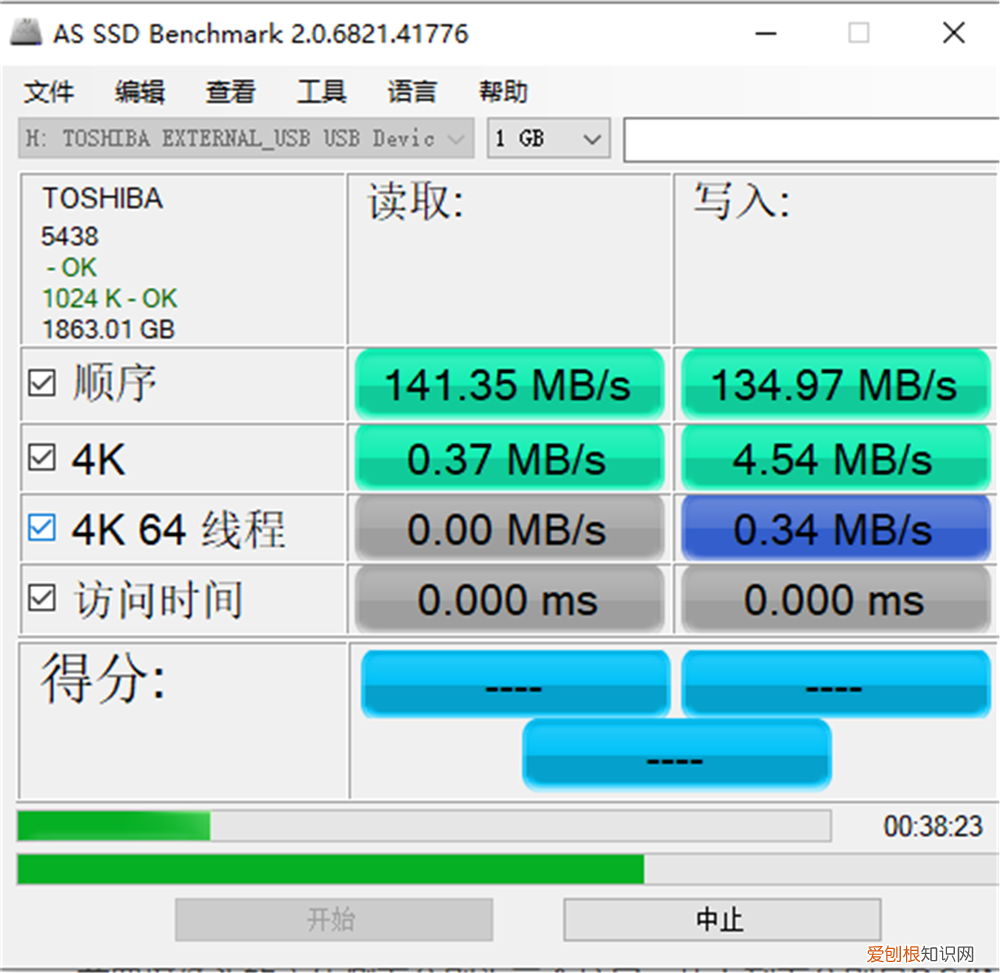 东芝硬盘Ready系列怎么样?开箱评测分享