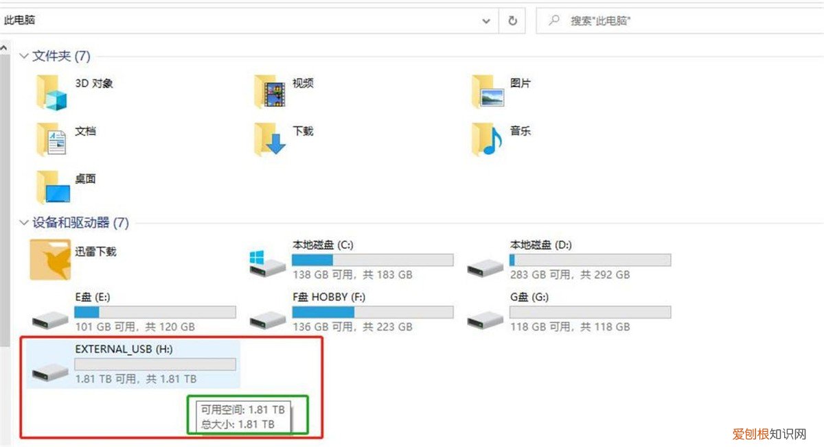 东芝硬盘Ready系列怎么样?开箱评测分享