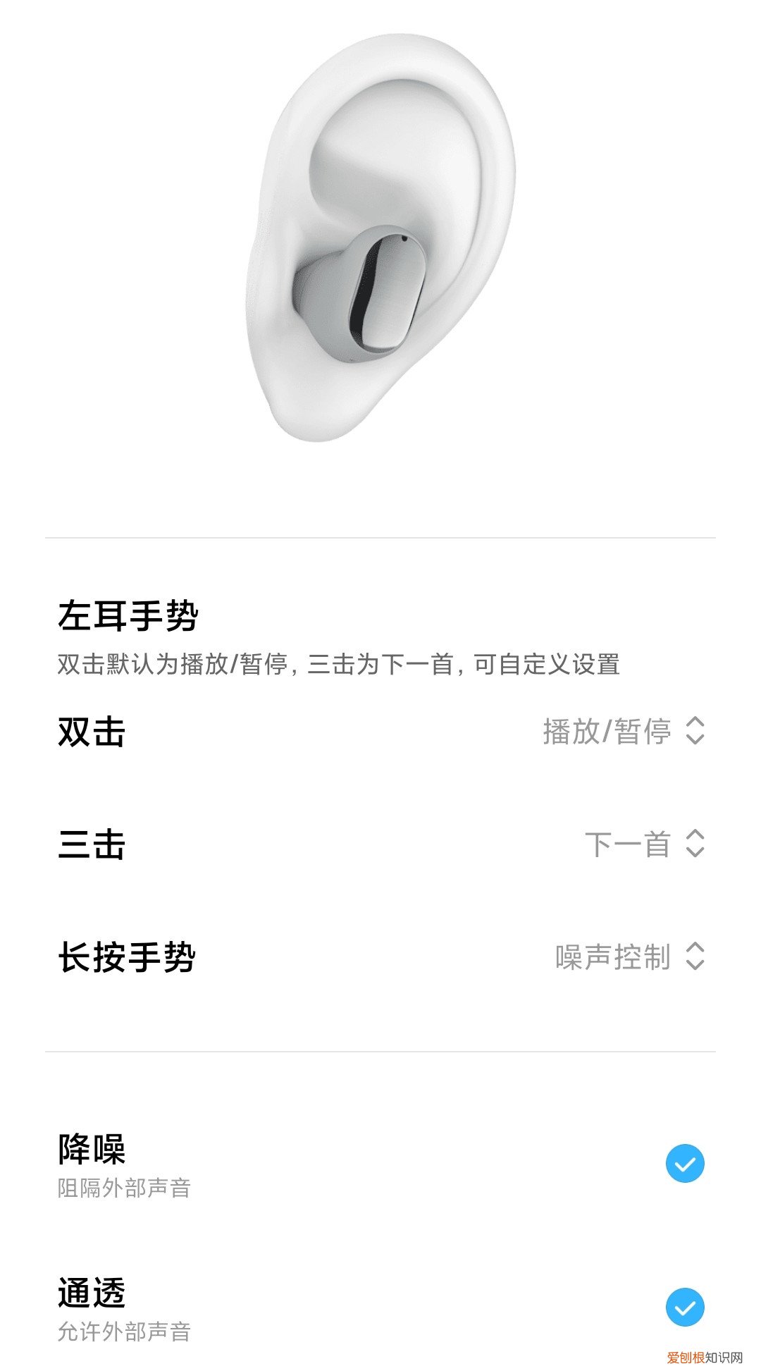 红米airdots 3 pro骂声一片?评测到底怎么样,真实体验分享