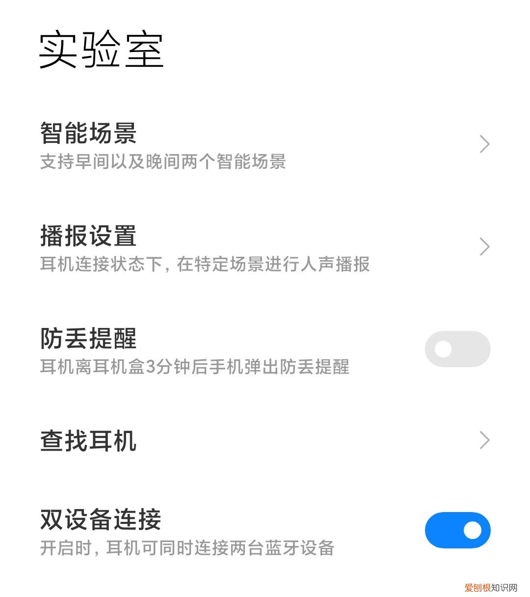 红米airdots 3 pro骂声一片?评测到底怎么样,真实体验分享
