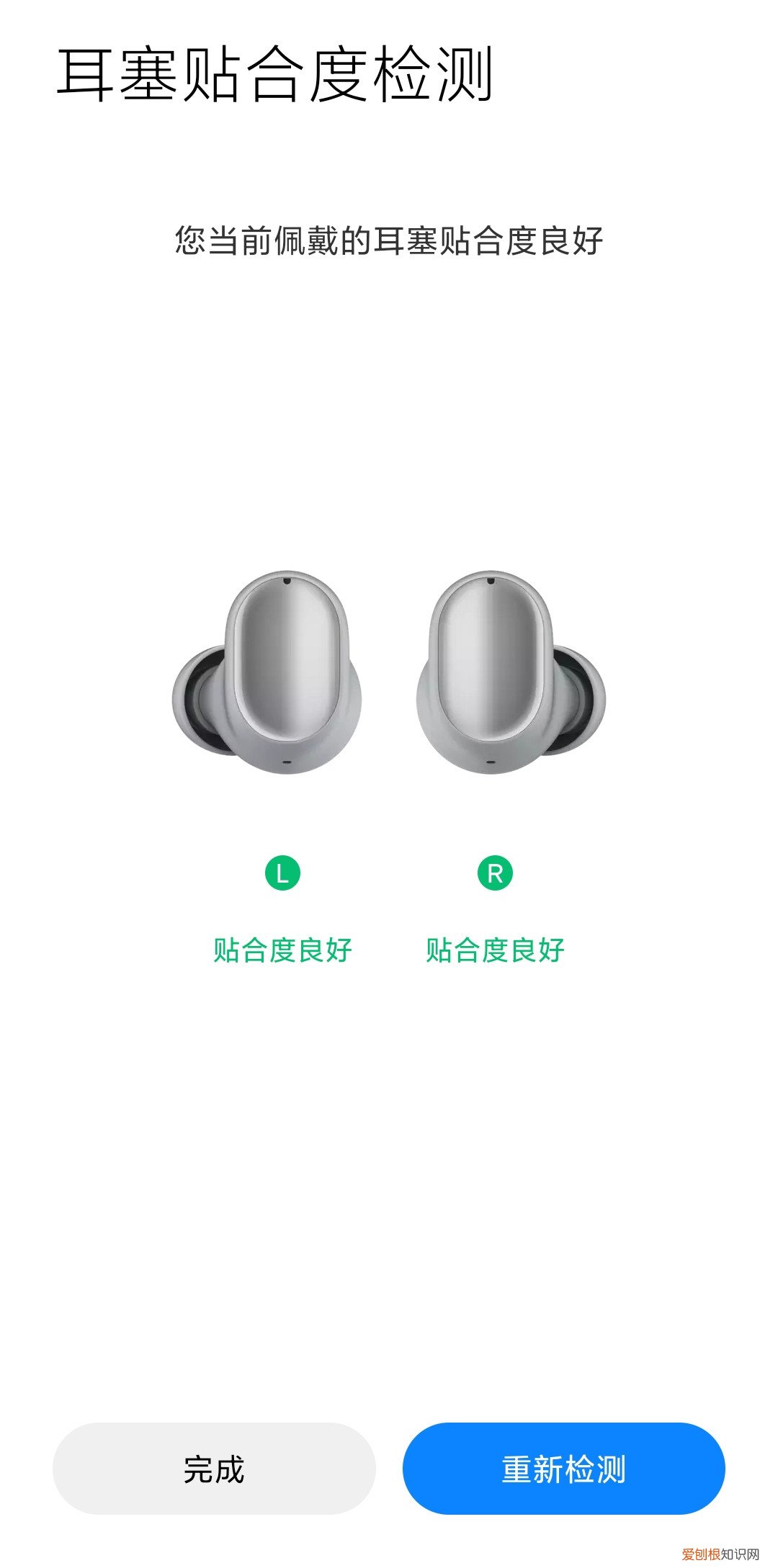 红米airdots 3 pro骂声一片?评测到底怎么样,真实体验分享