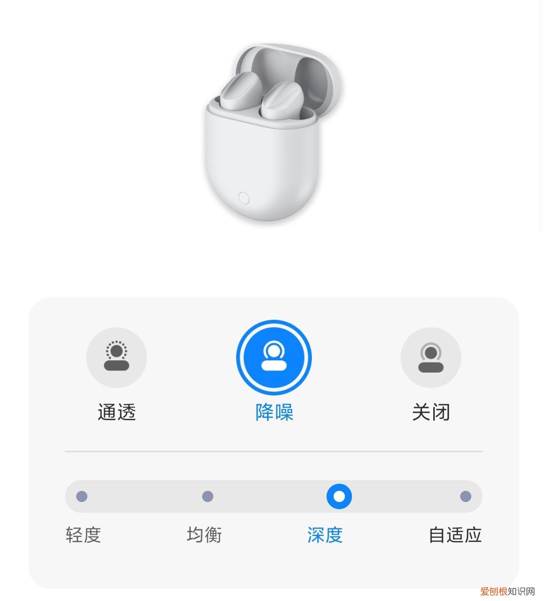 红米airdots 3 pro骂声一片?评测到底怎么样,真实体验分享