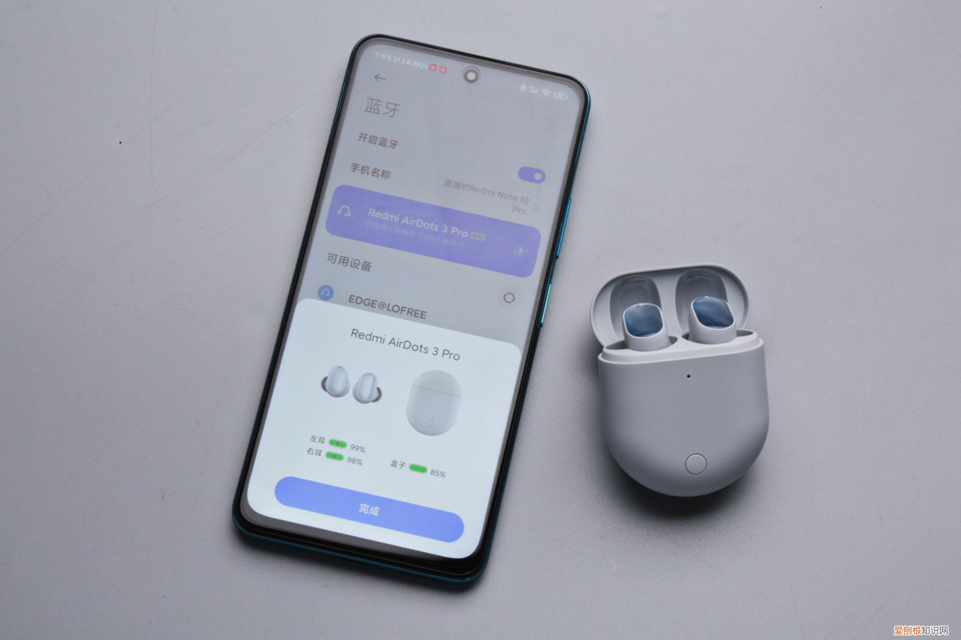 红米airdots 3 pro骂声一片?评测到底怎么样,真实体验分享
