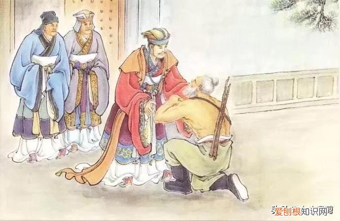 负荆请罪的历史人物是谁?