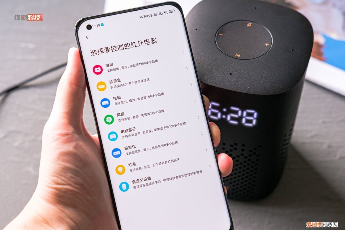 小爱音箱Play增强版评测值不值得买?