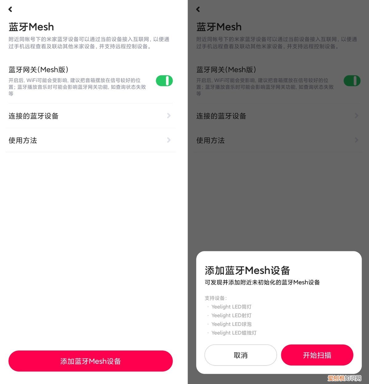 小爱音箱Play增强版评测值不值得买?