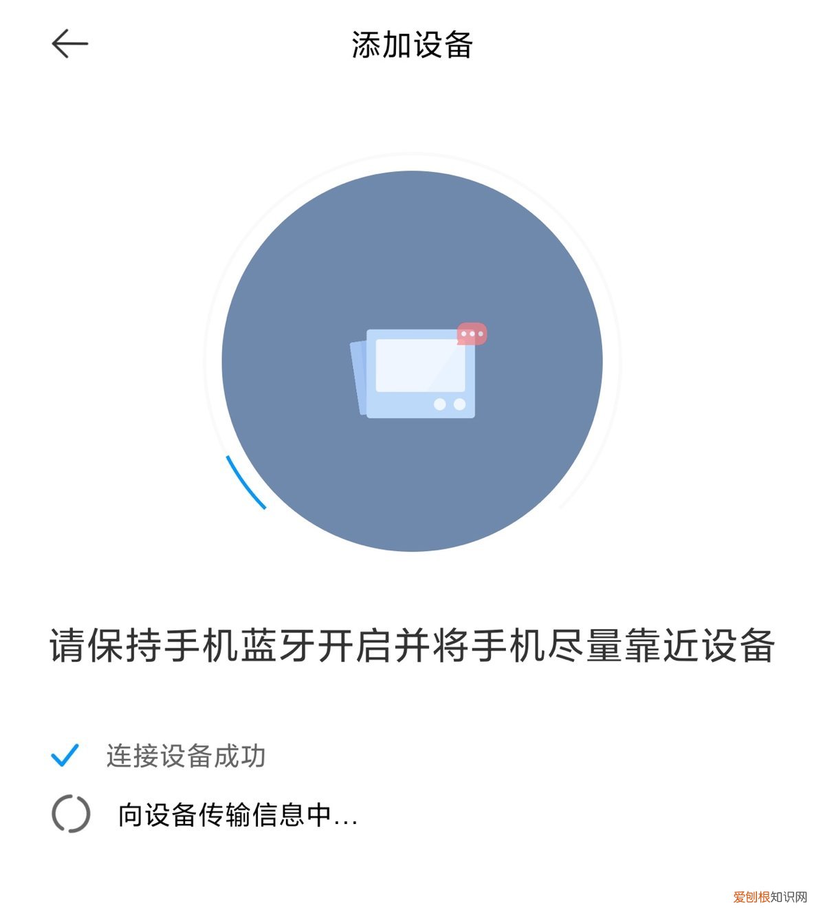 小爱音箱Play增强版评测值不值得买?