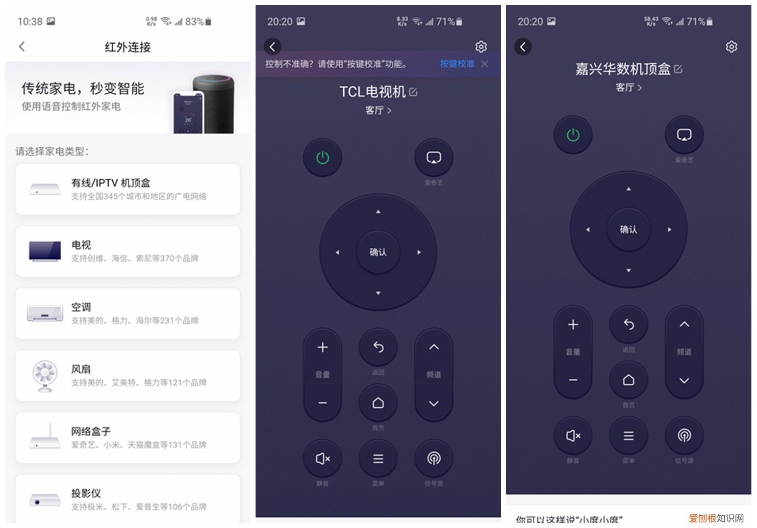 小度智能音箱1S功能介绍