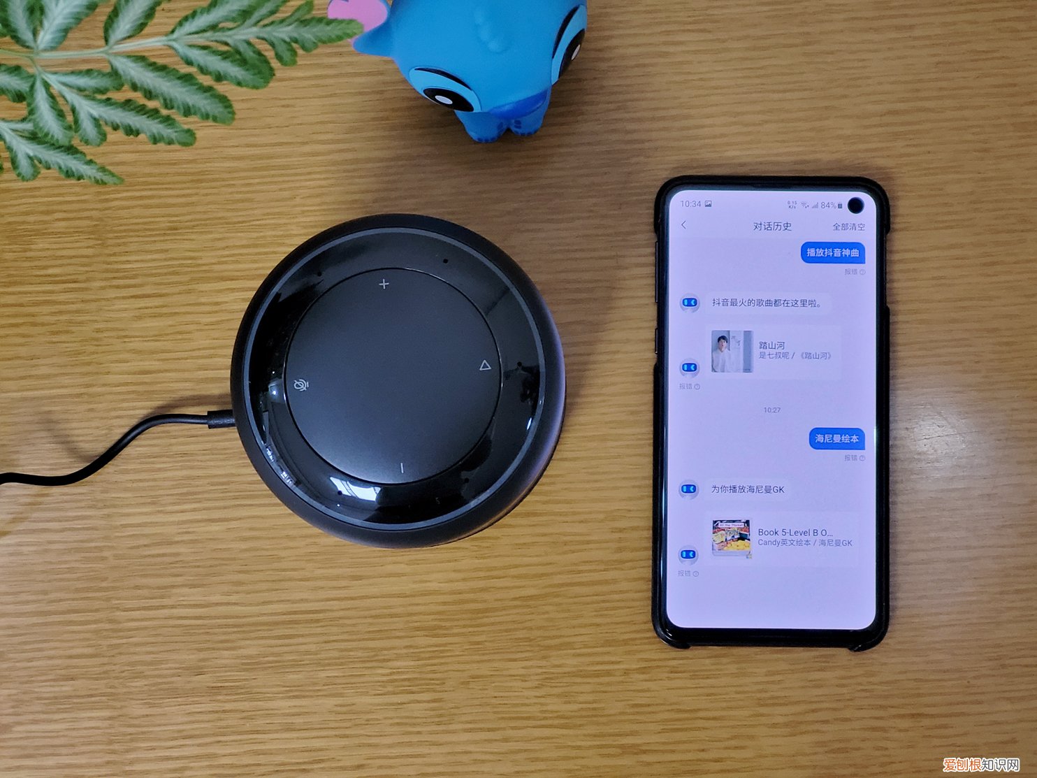 小度智能音箱1S功能介绍