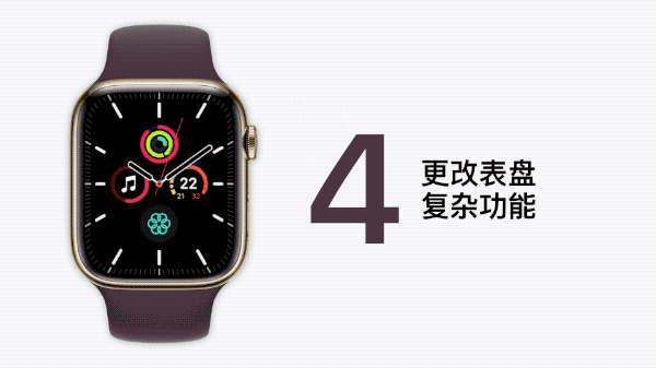 apple watch使用小技巧分享