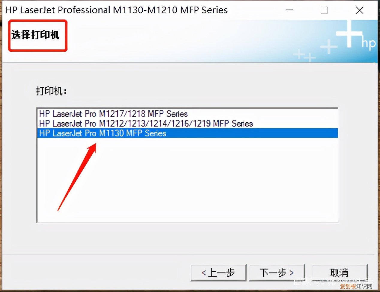 惠普打印机驱动程序下载安装教程