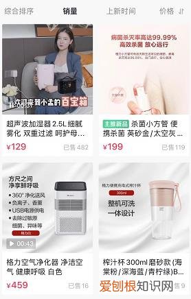 董明珠22岁秘书曾是MCN签约红人