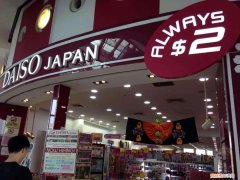 开两元店百货店赚钱吗？