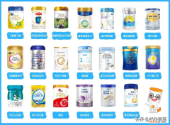 初生婴儿奶粉哪个牌子好？重磅测评分享