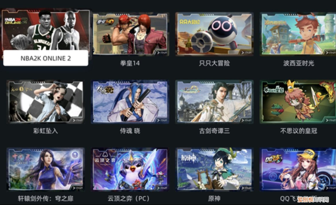 投影仪玩游戏怎么玩？