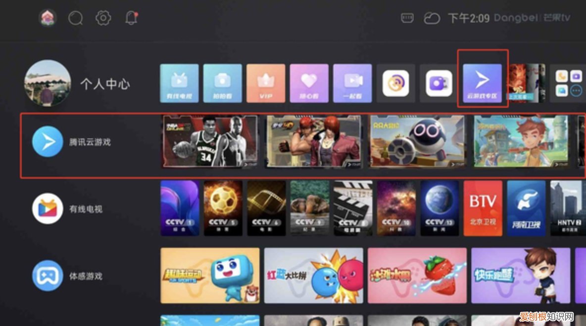 投影仪玩游戏怎么玩？