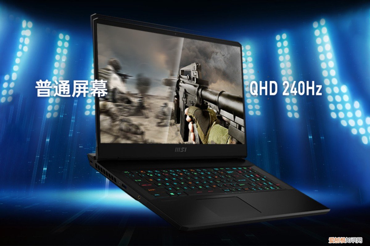 微星GP76评测怎么样值得买吗?