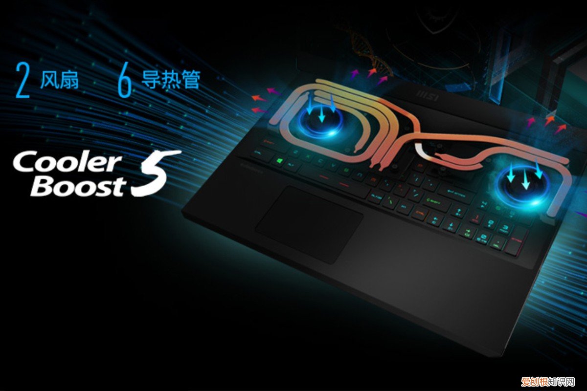 微星GP76评测怎么样值得买吗?