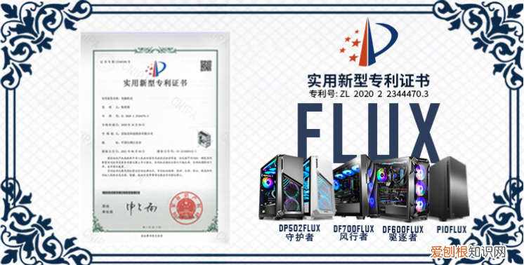 九州风神风冷散热器AK620实测分享