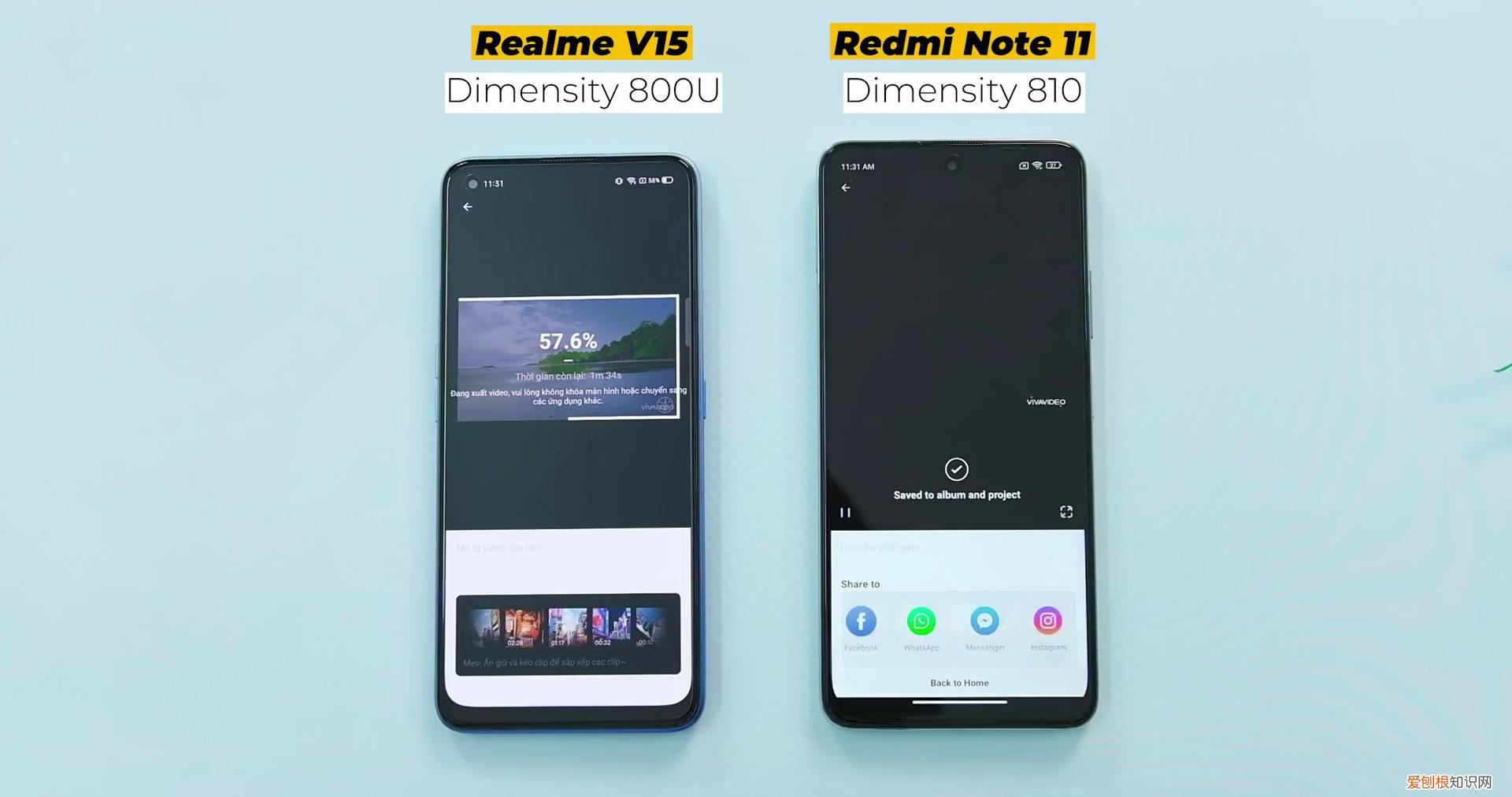 红米Note11和realmeV15对比评测哪个更好一些？