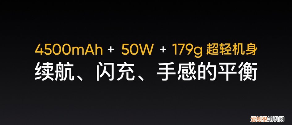 天玑1200和骁龙870哪个性能更好？真我GT Neo成两千元神机？