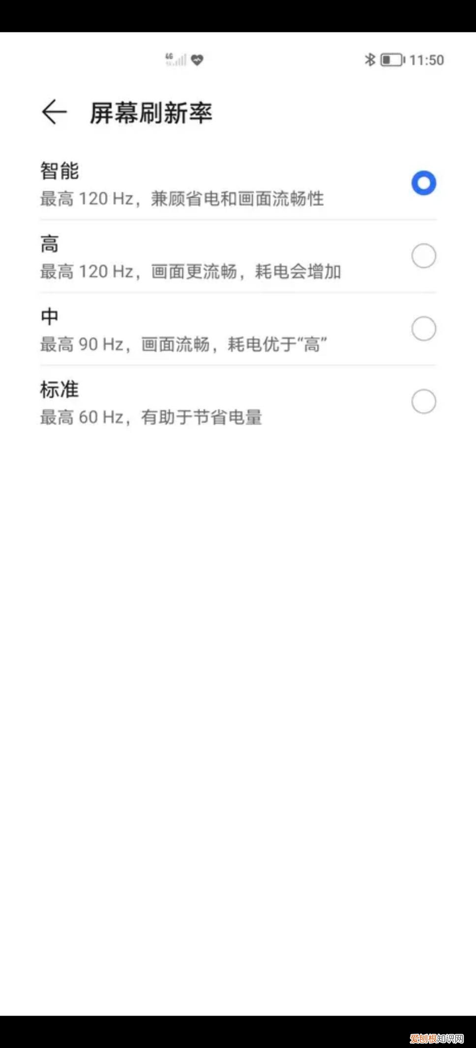 荣耀magic3pro怎么样值得买吗？