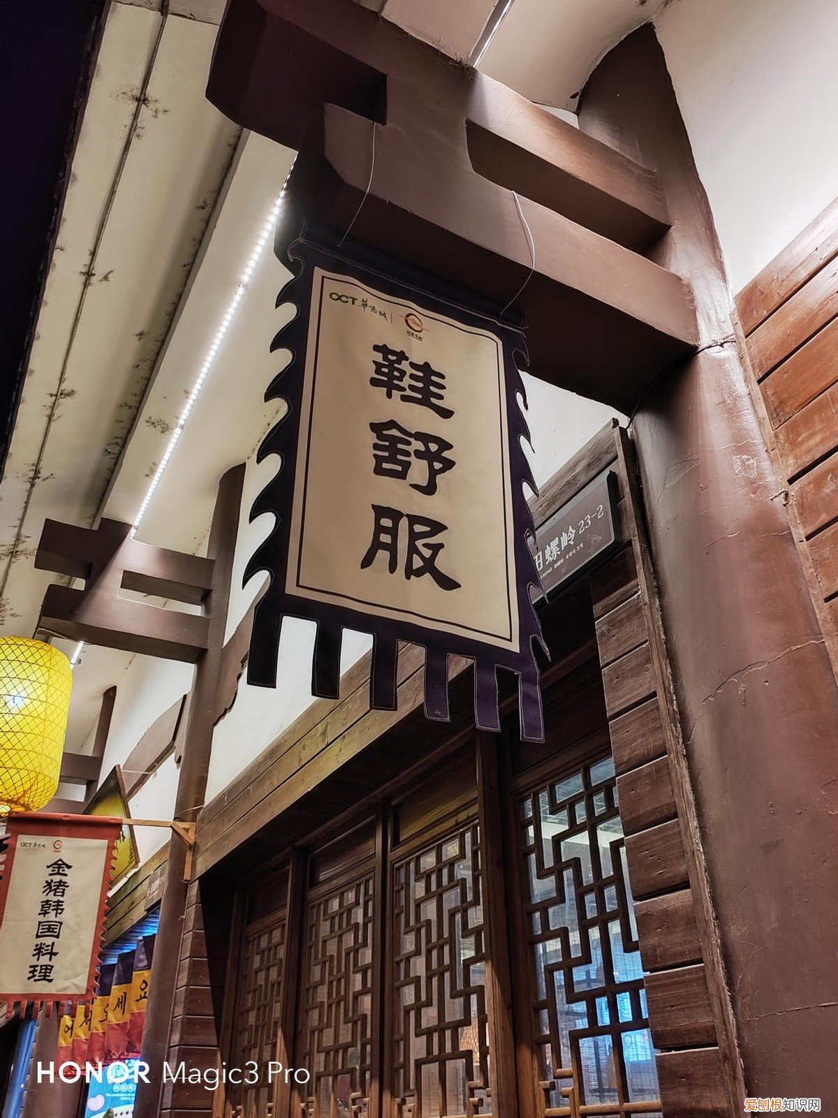 荣耀magic3pro怎么样值得买吗？