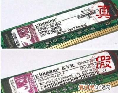 金士顿内存条真伪查询