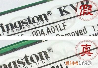 金士顿内存条真伪查询