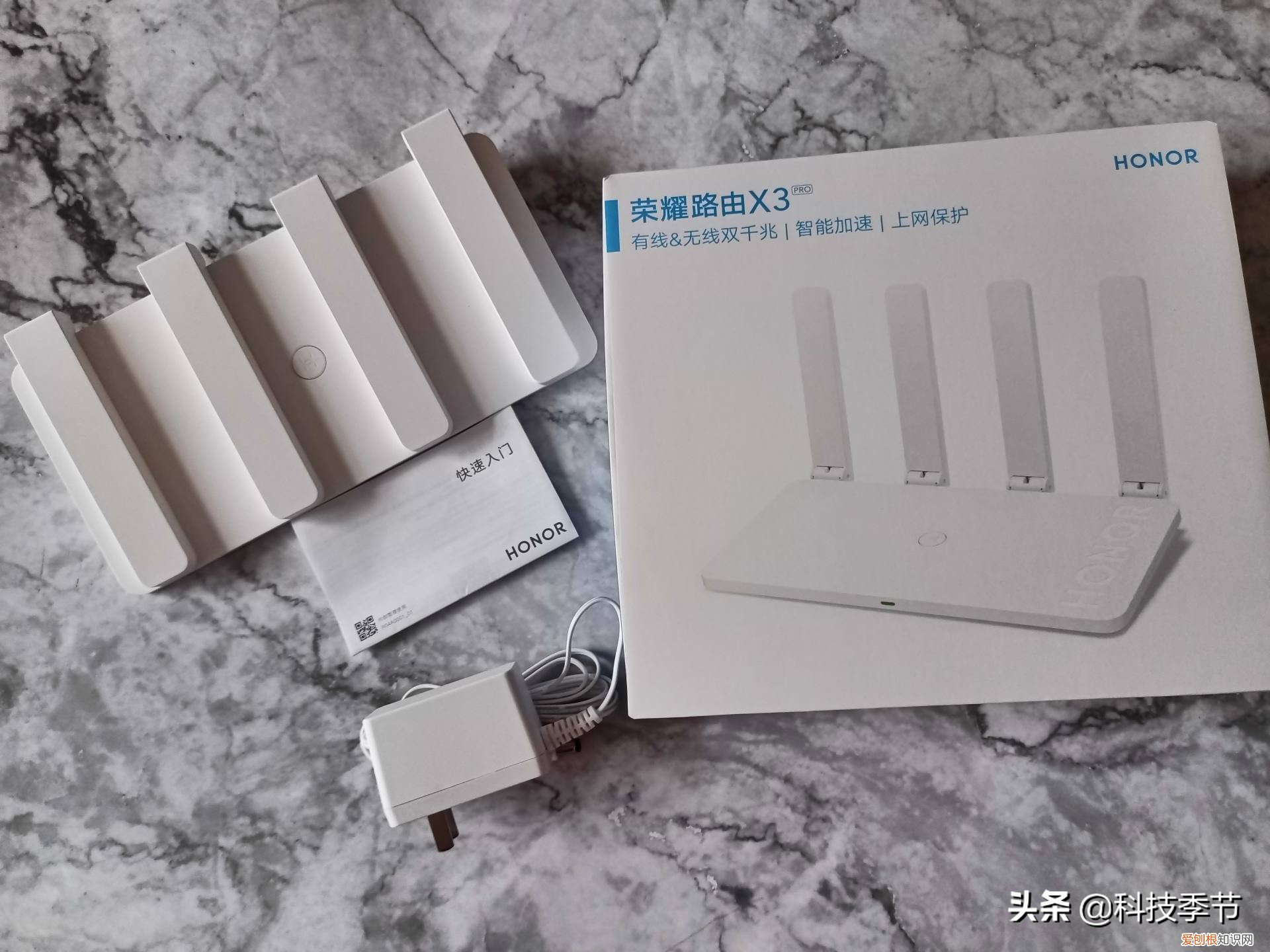 荣耀X3和X3Pro路由器哪个好？区别参数对比实测分析