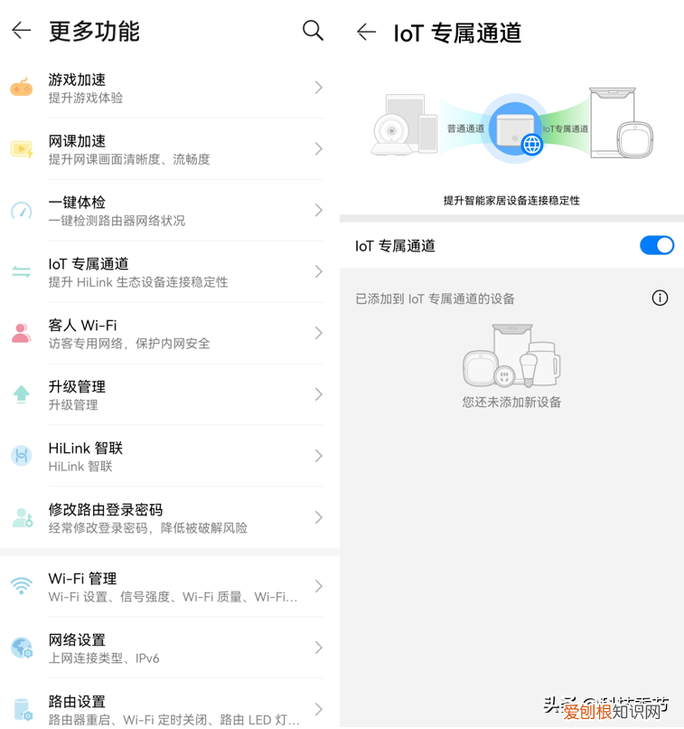 荣耀X3和X3Pro路由器哪个好？区别参数对比实测分析