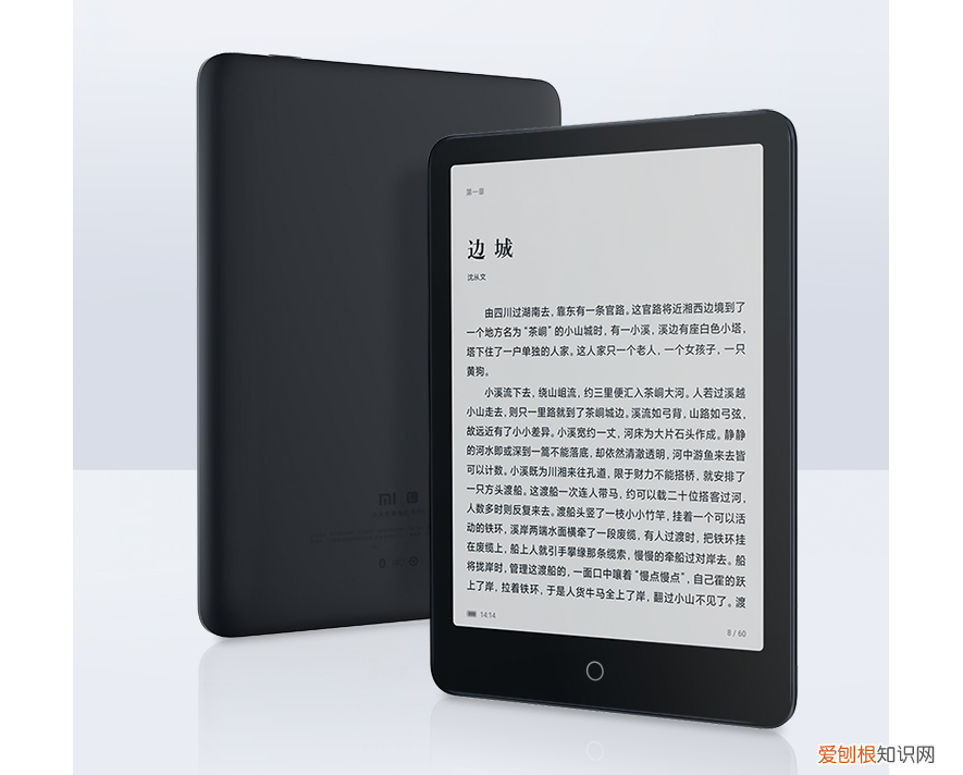 什么阅读器比较好用？阅读器哪个牌子好？