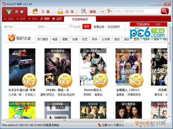开心网现在怎么样了？曾经爆红，如今却没落的8个网站