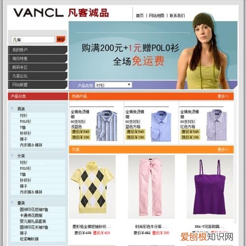 开心网现在怎么样了？曾经爆红，如今却没落的8个网站