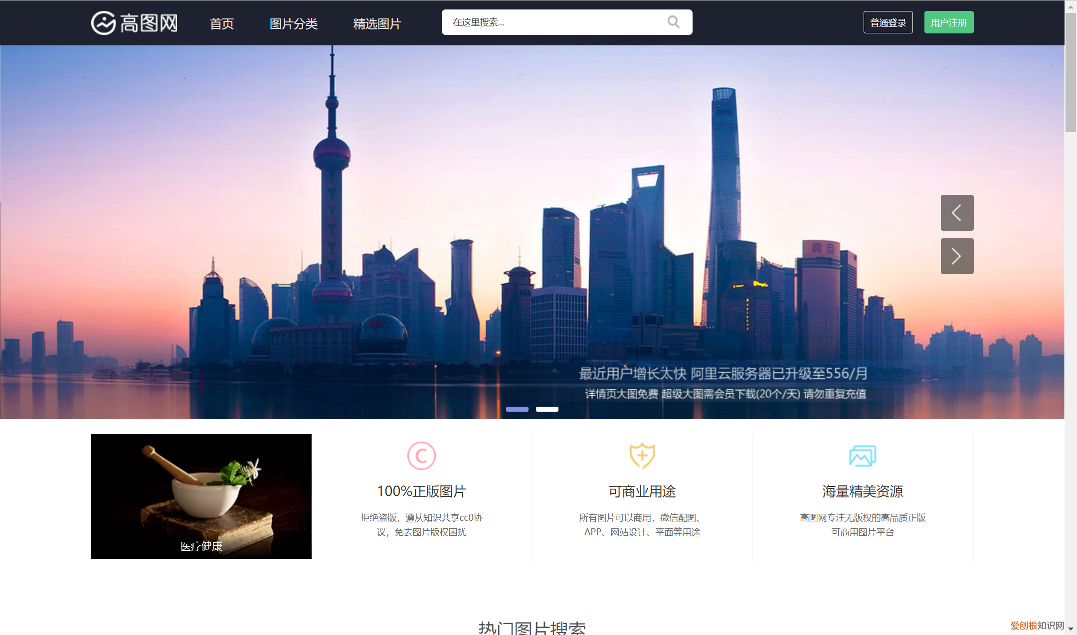 高质量无水印视频素材下载免费网站