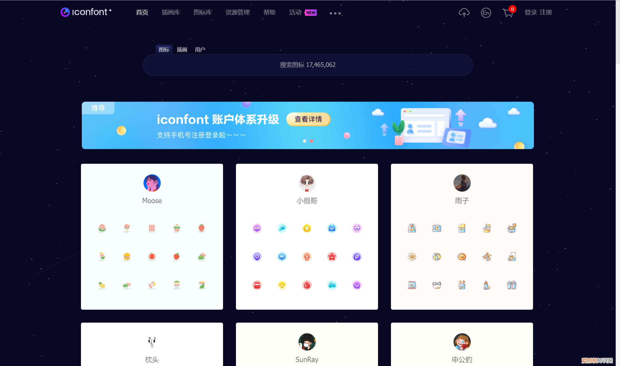 高质量无水印视频素材下载免费网站