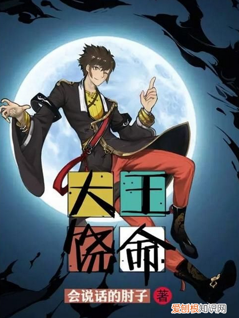 小说排行榜前十名完结作品有哪些?