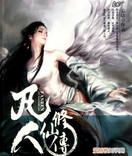 小说排行榜前十名完结作品有哪些?