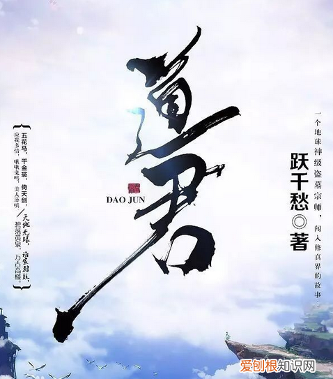 小说排行榜前十名完结作品有哪些?