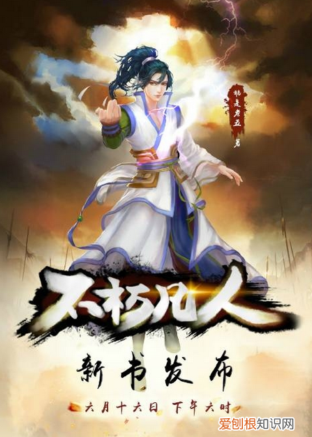 小说排行榜前十名完结作品有哪些?