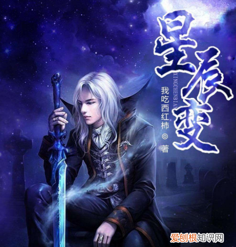 小说排行榜前十名完结作品有哪些?