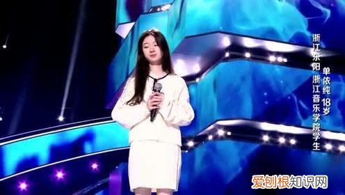 好声音学员人气榜名单