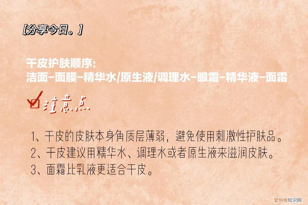 乳液什么时候用比较好？