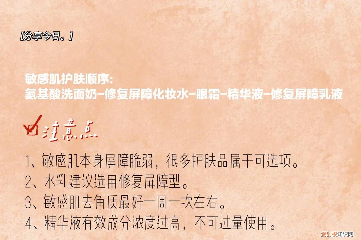 乳液什么时候用比较好？