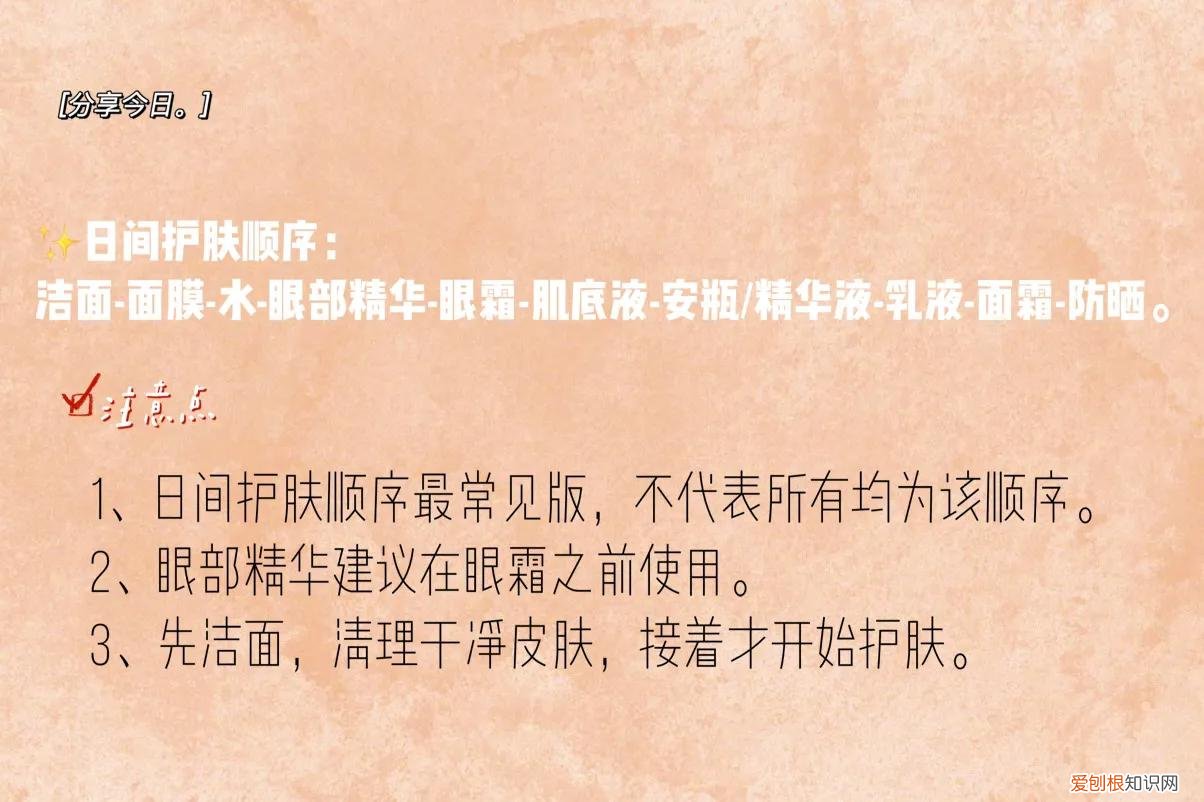 乳液什么时候用比较好？