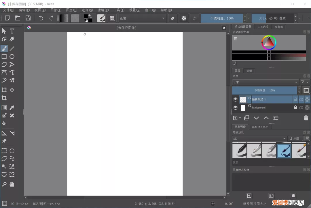 电脑上有哪些免费的PS软件哪个好用？
