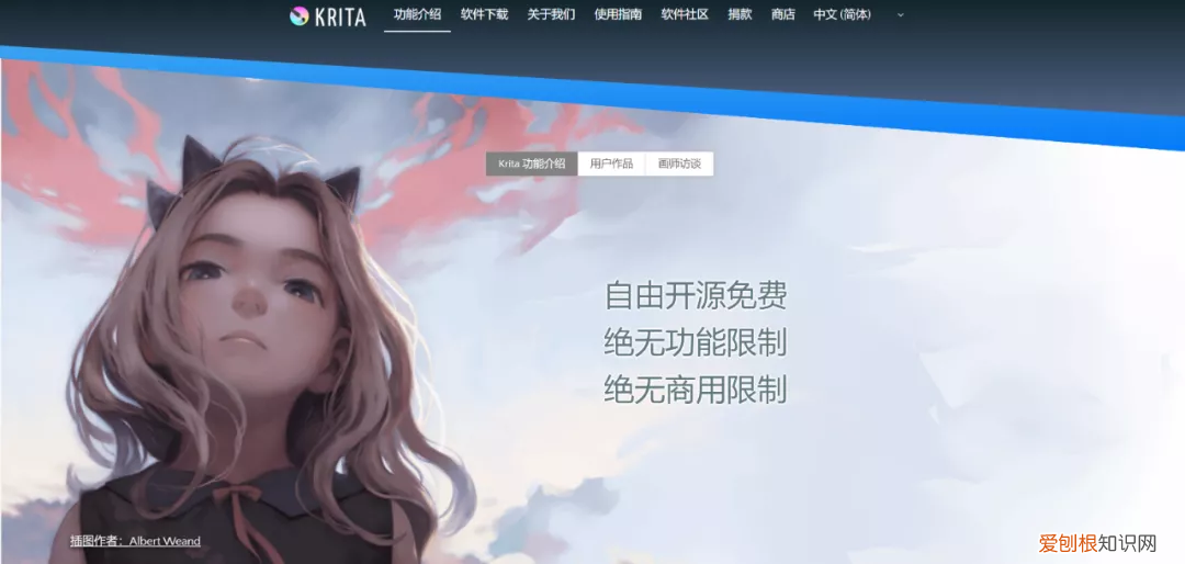 电脑上有哪些免费的PS软件哪个好用？