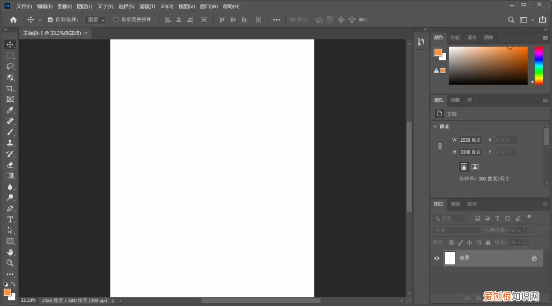 电脑上有哪些免费的PS软件哪个好用？