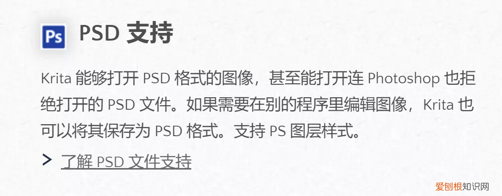 电脑上有哪些免费的PS软件哪个好用？